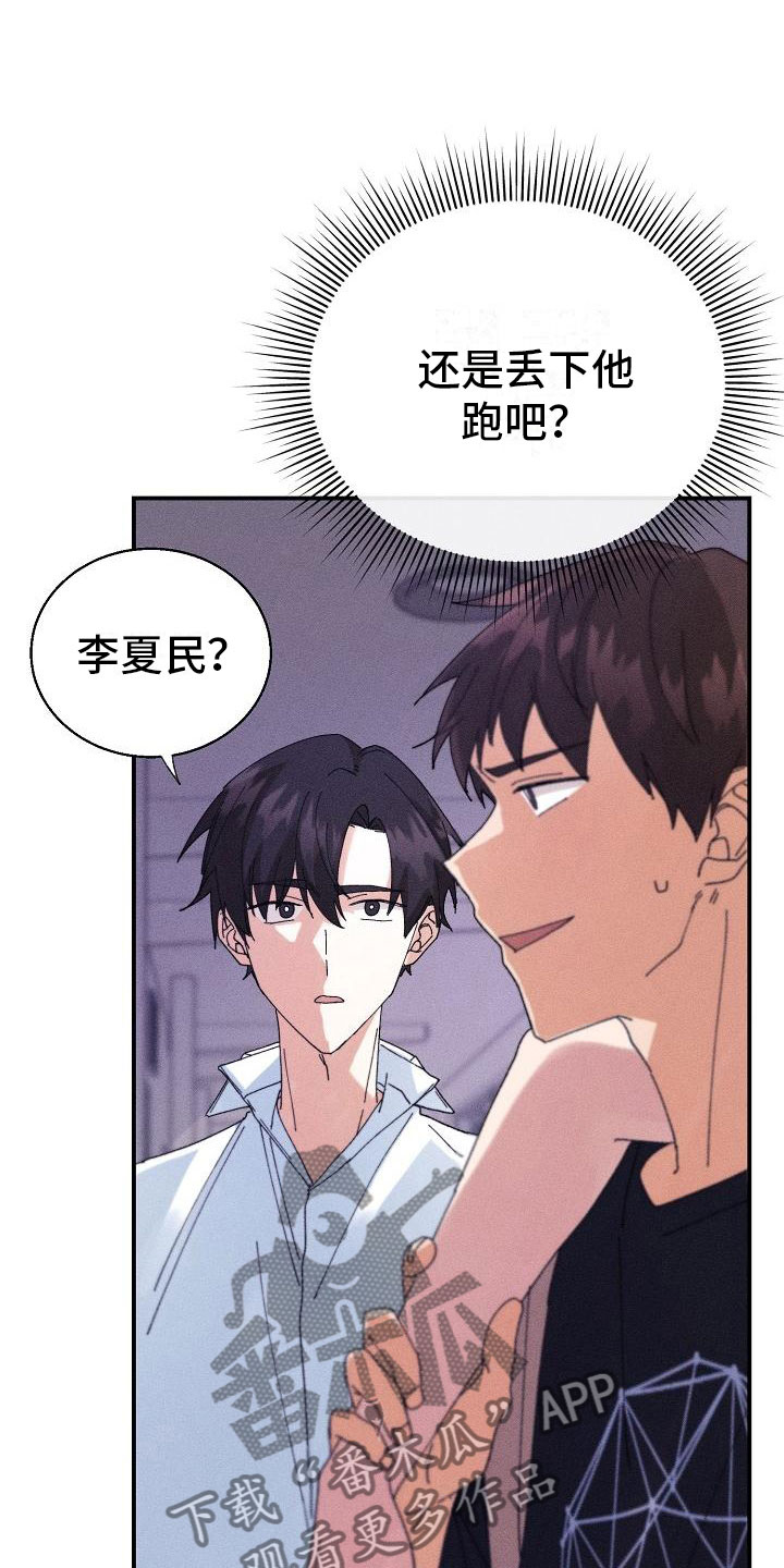 第7话22