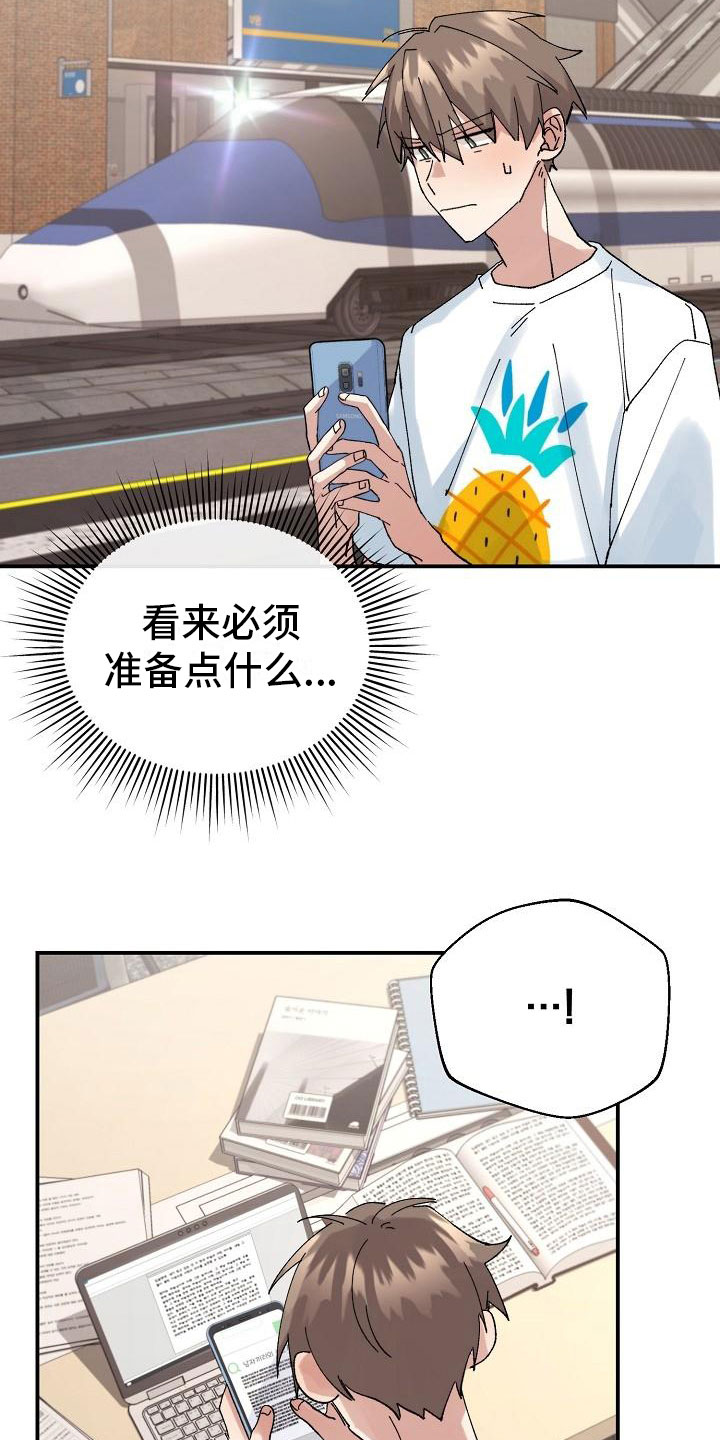 第7话3