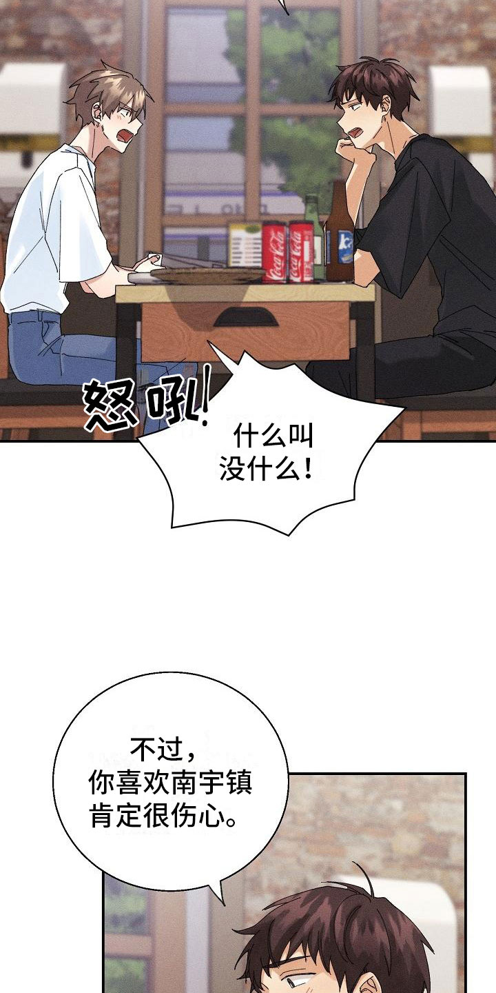第7话11