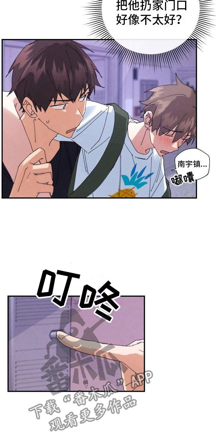 第7话20