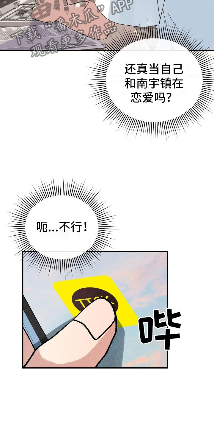 第7话5