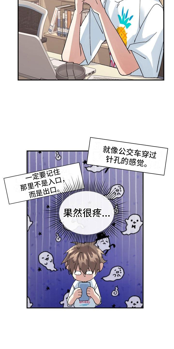 第7话1