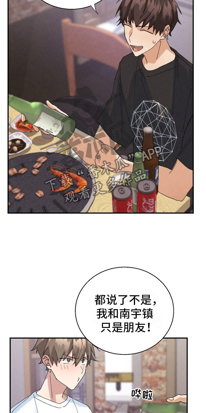 第7话16