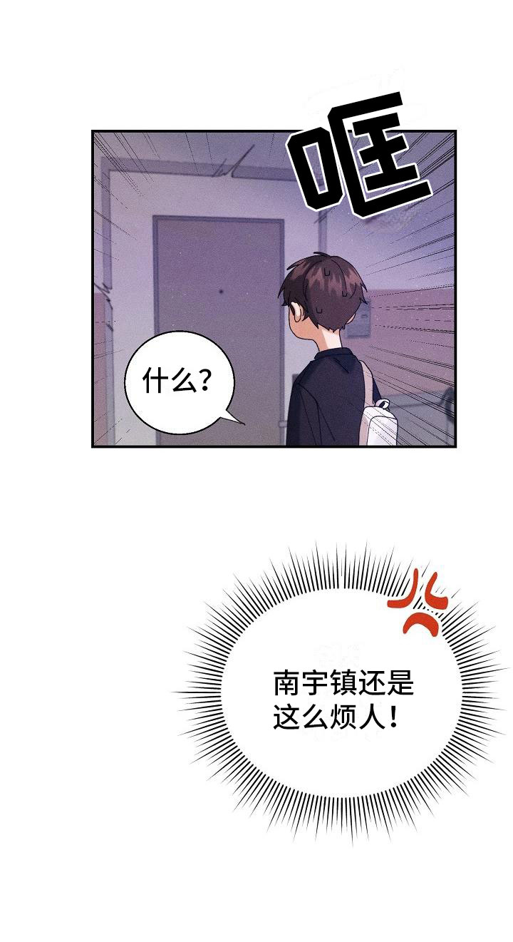第7话28