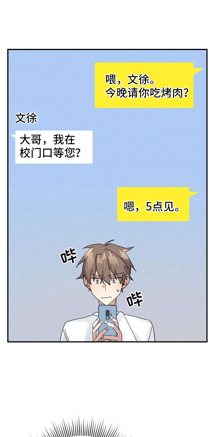 第7话6
