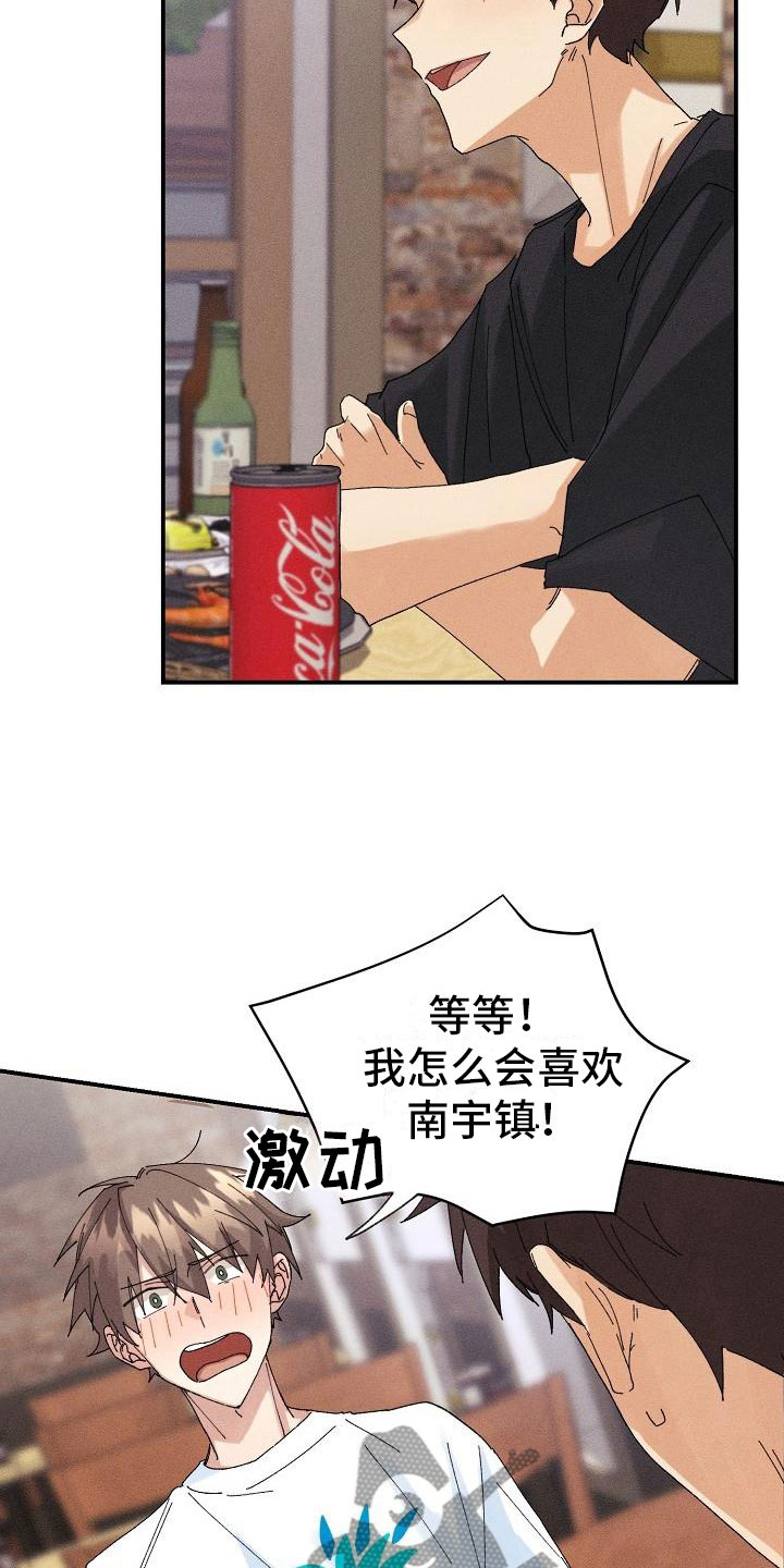第7话12