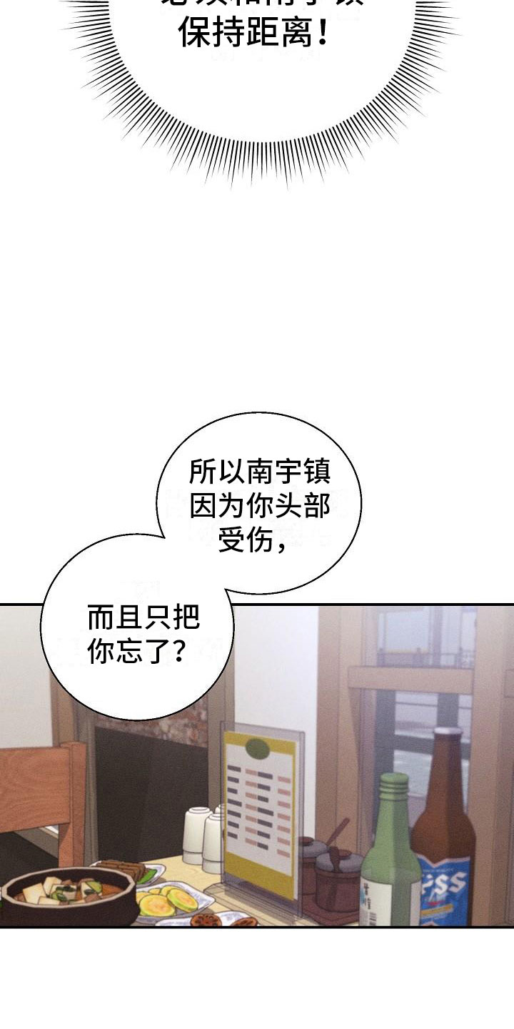 第7话9