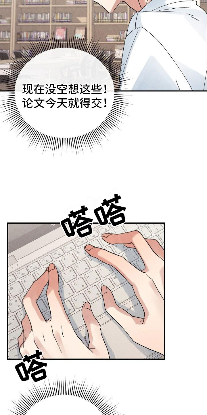 第6话22