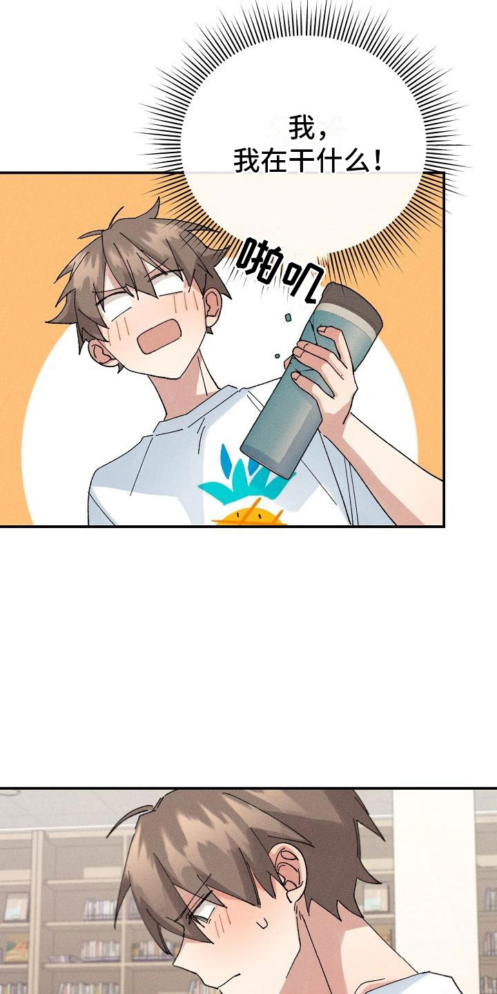 第6话21