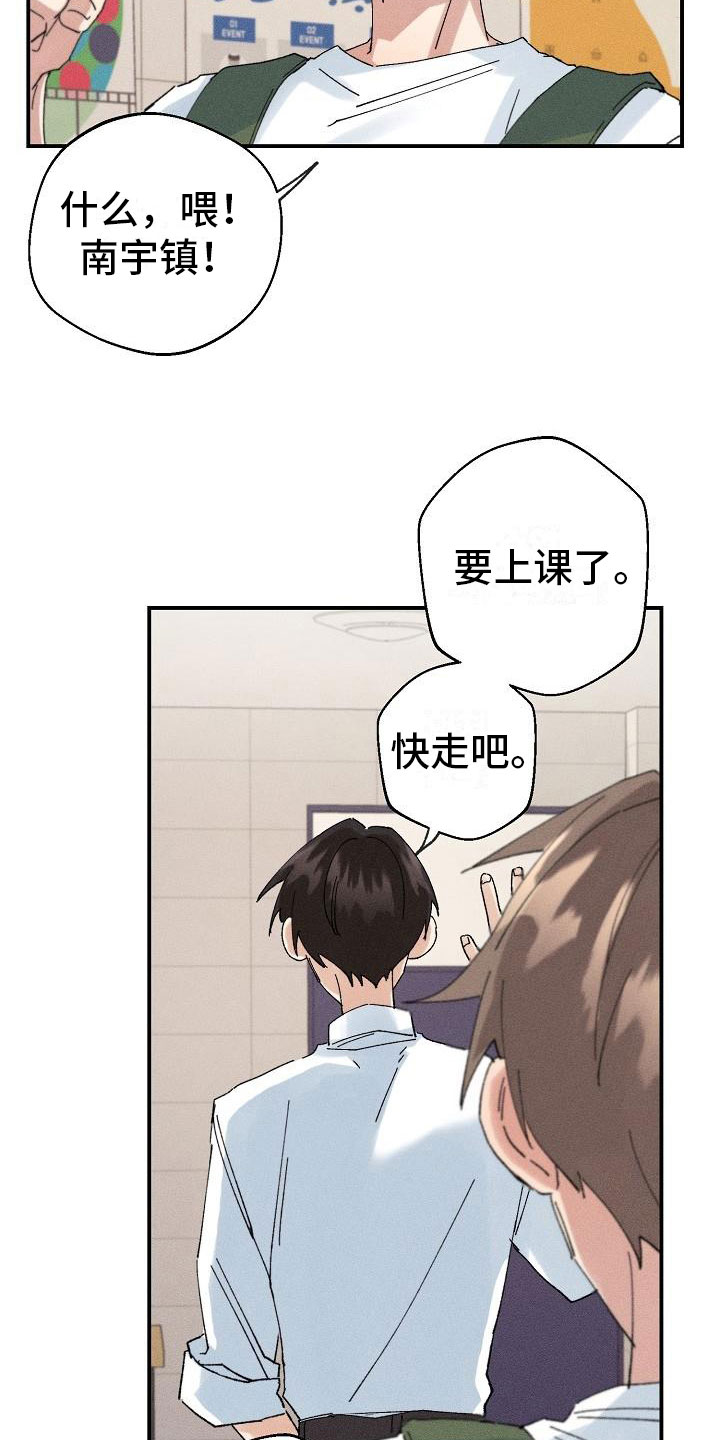 第6话11