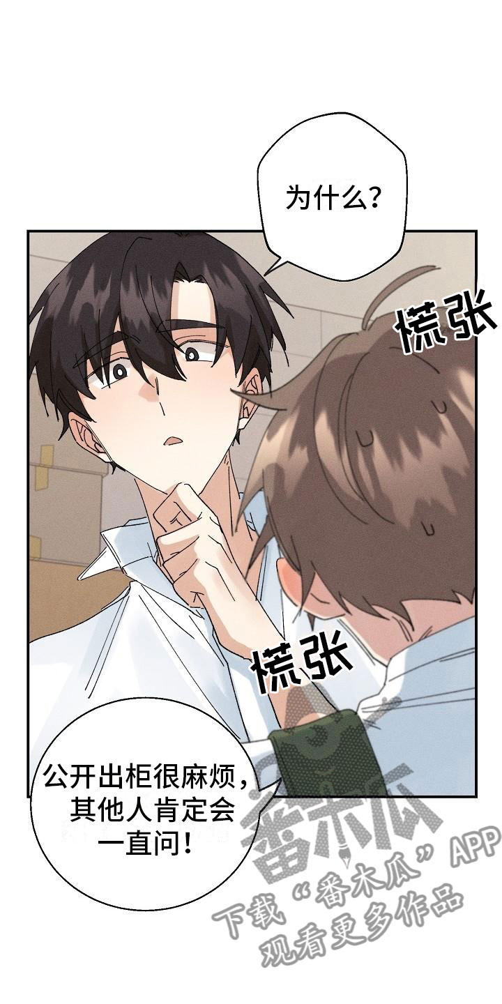 第6话2