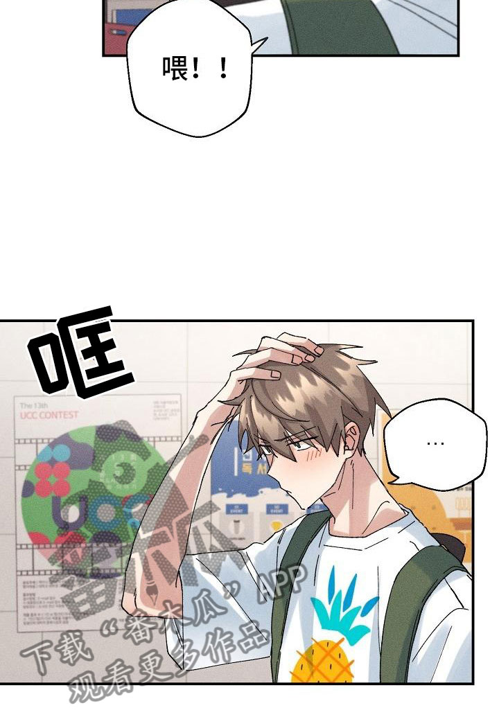第6话12