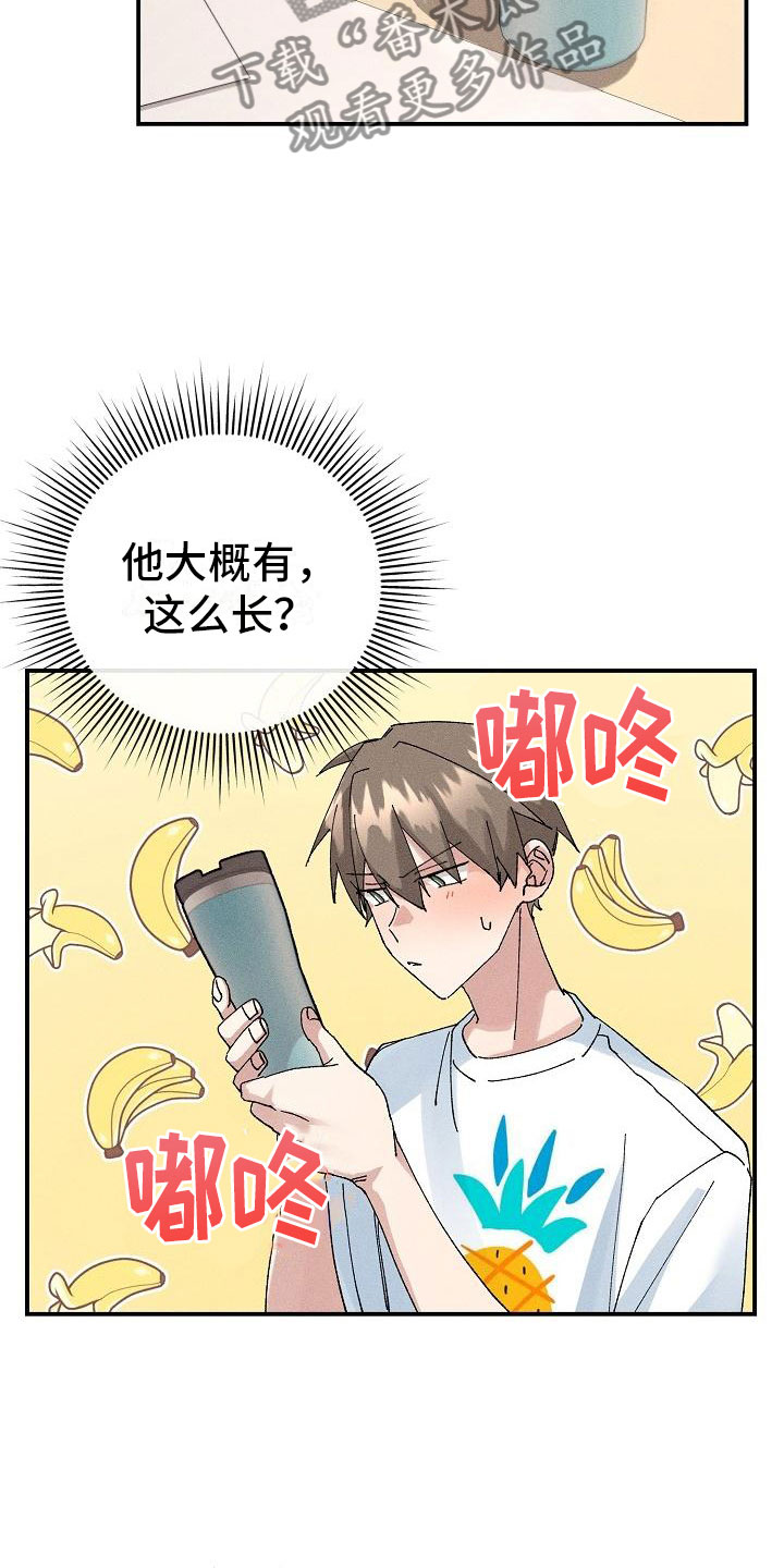 第6话18