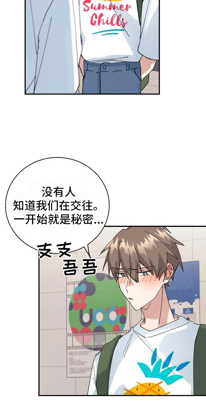 第6话1