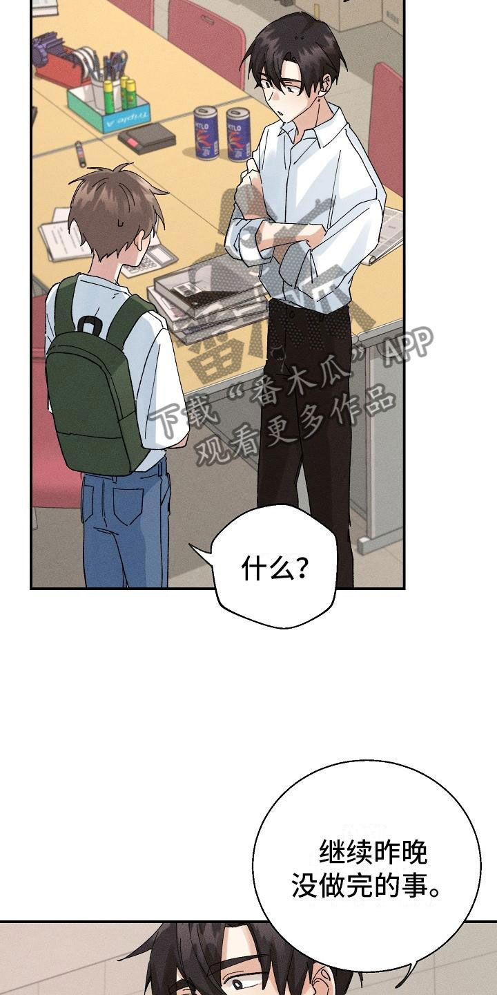 第6话5
