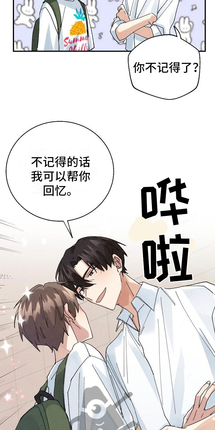 第6话7