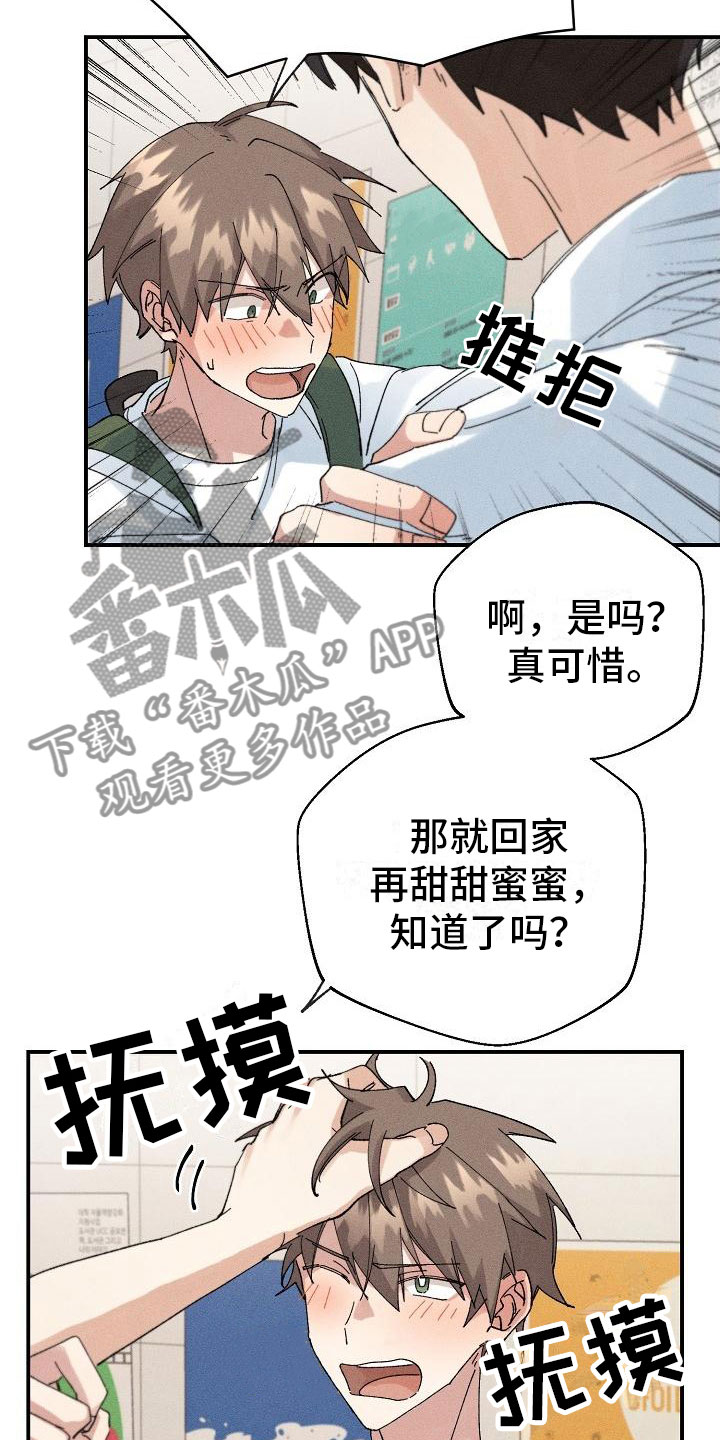 第6话10