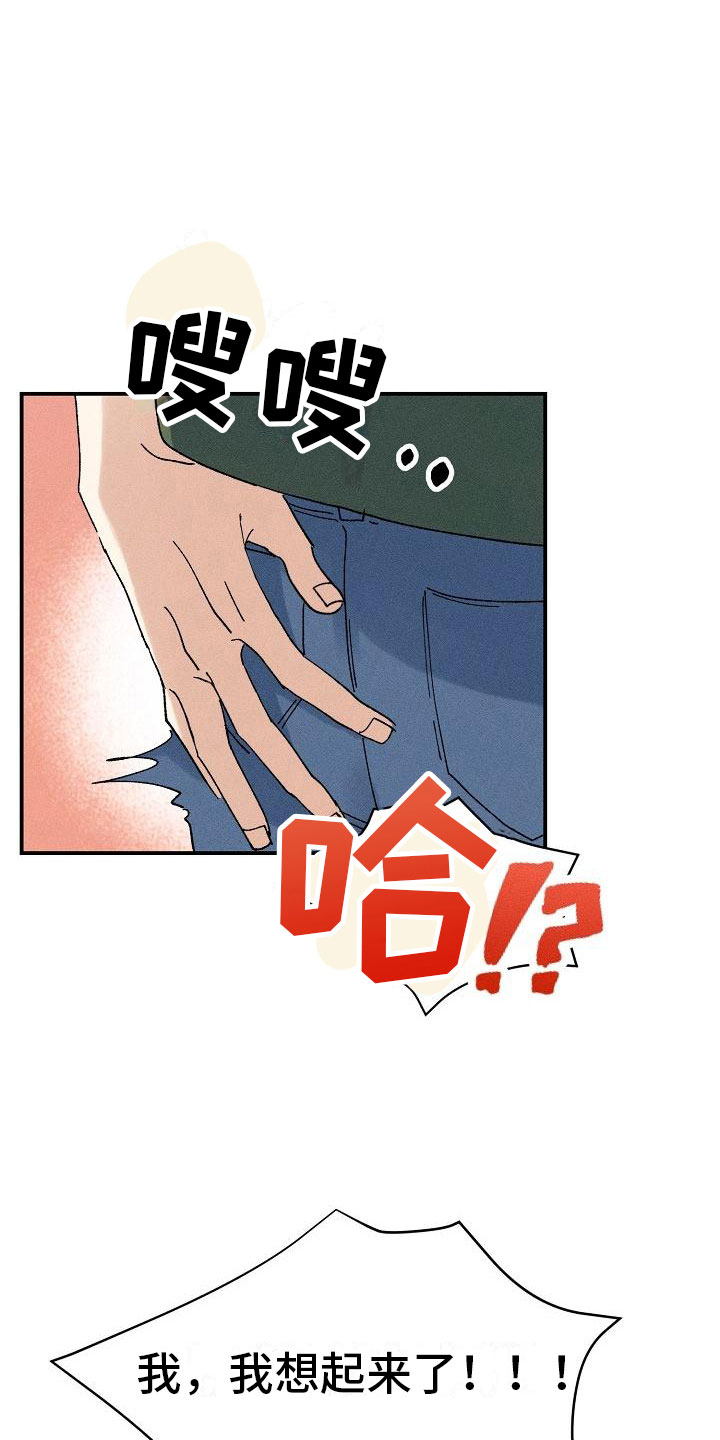 第6话9