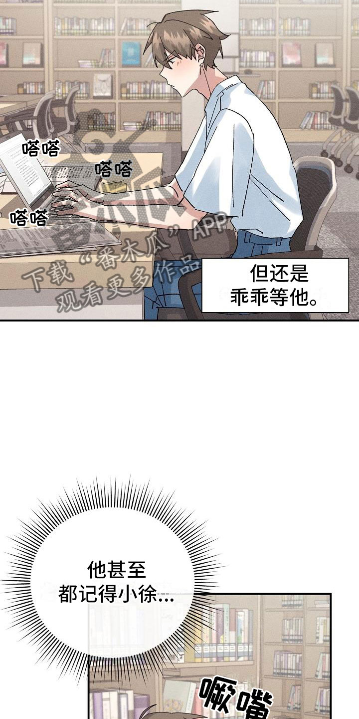 第6话15