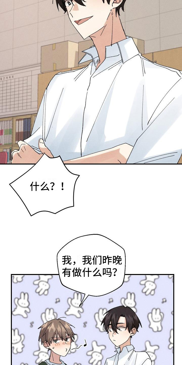 第6话6