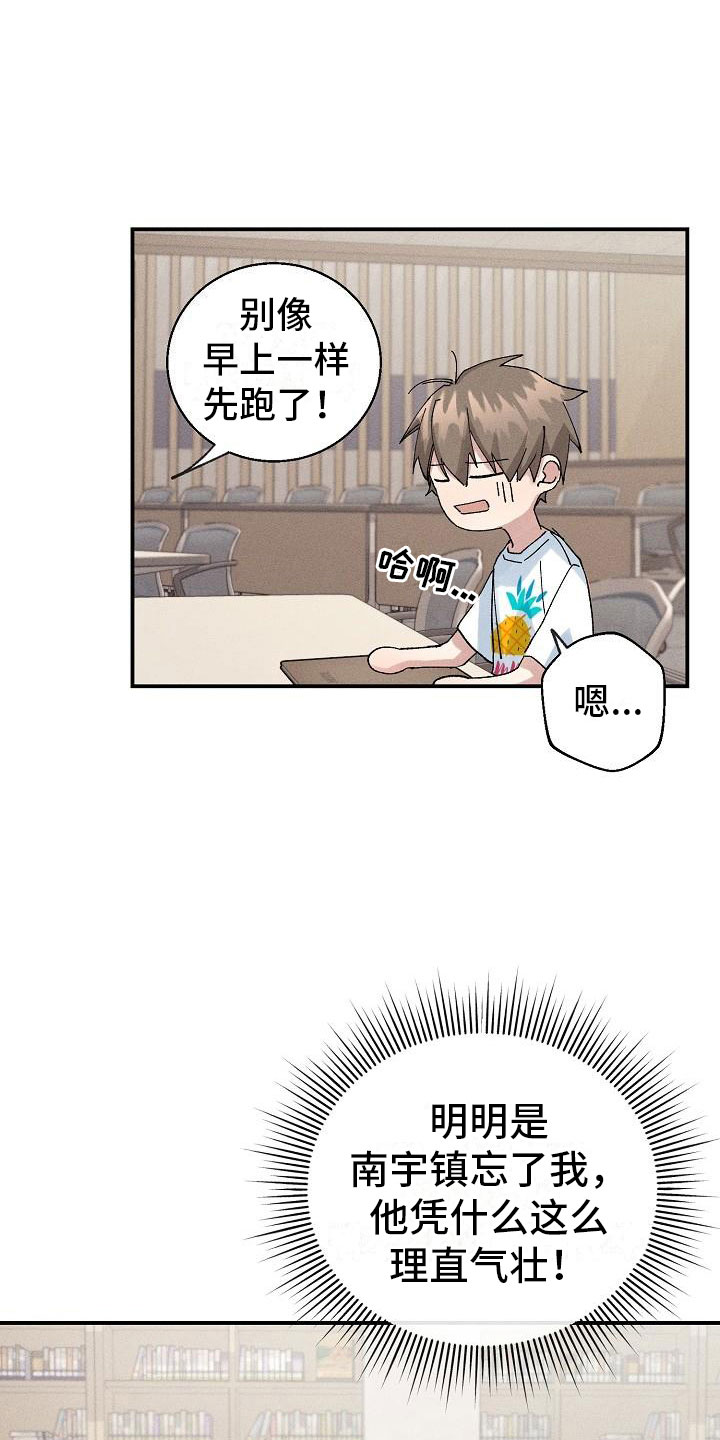 第6话14