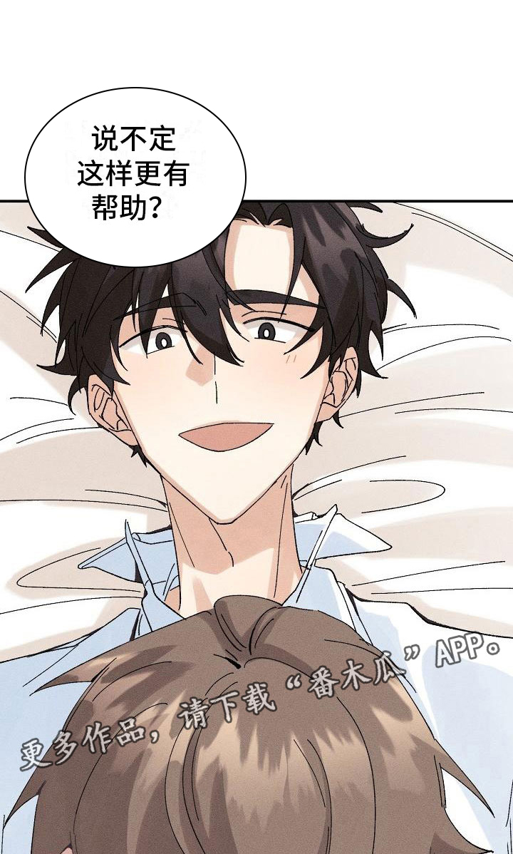 第4话11