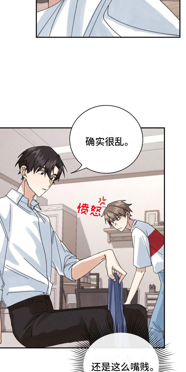 第4话5
