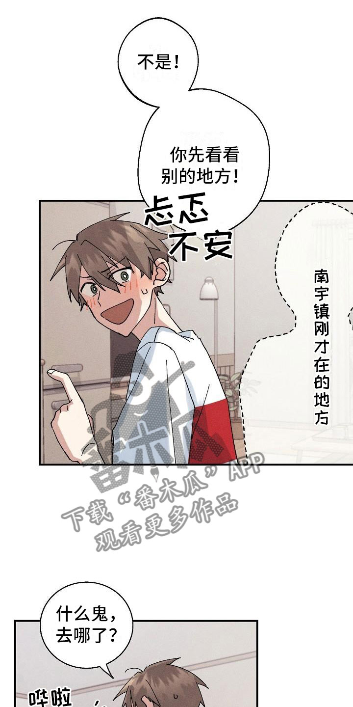 第4话2