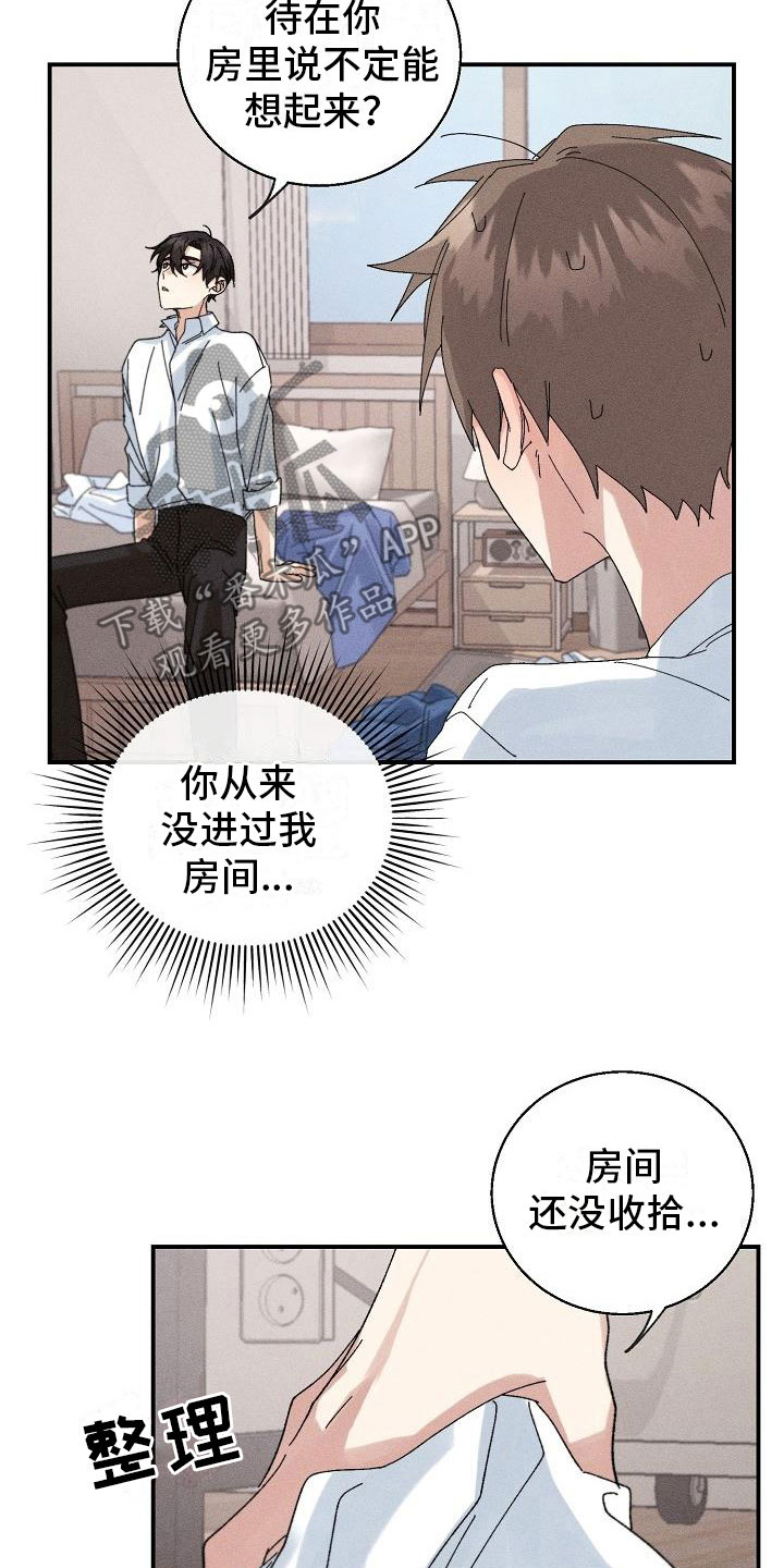 第4话4