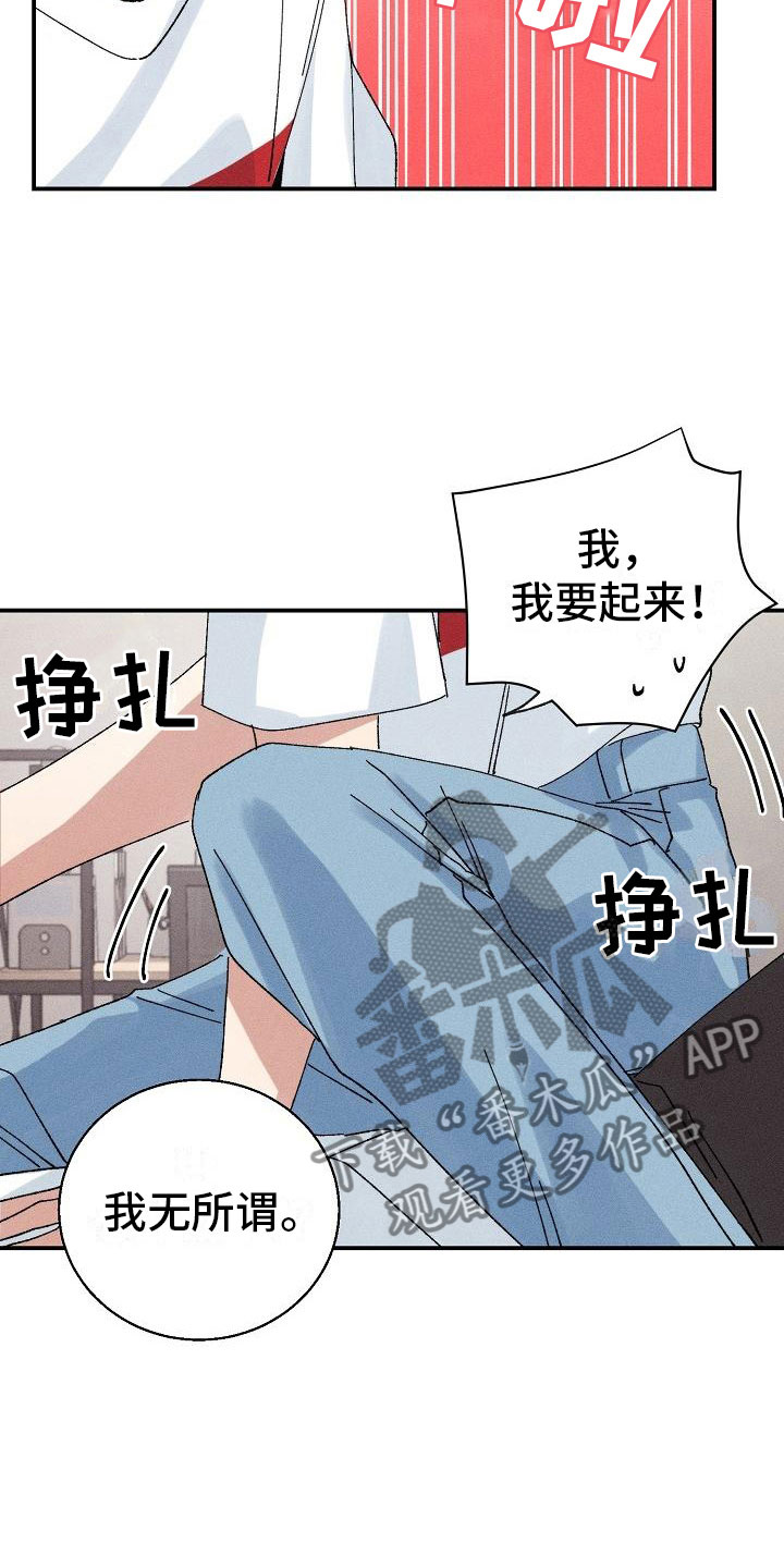 第4话14