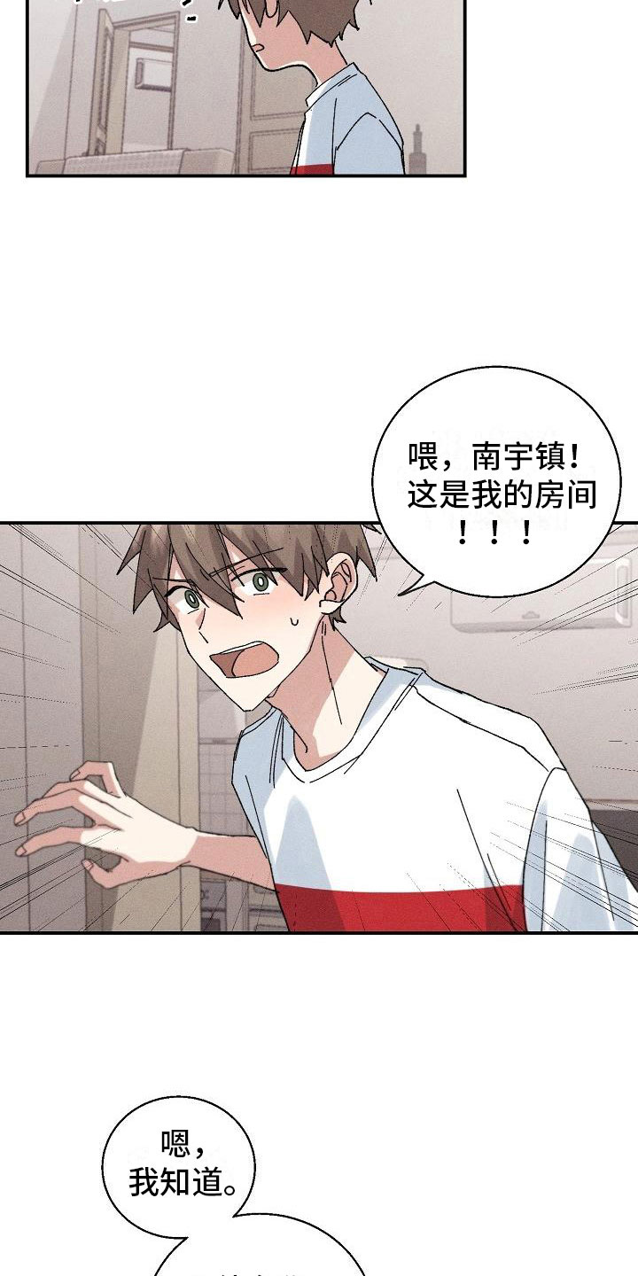 第4话3