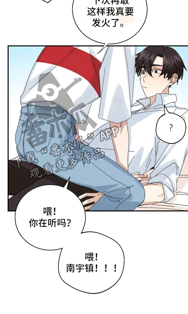 第4话10