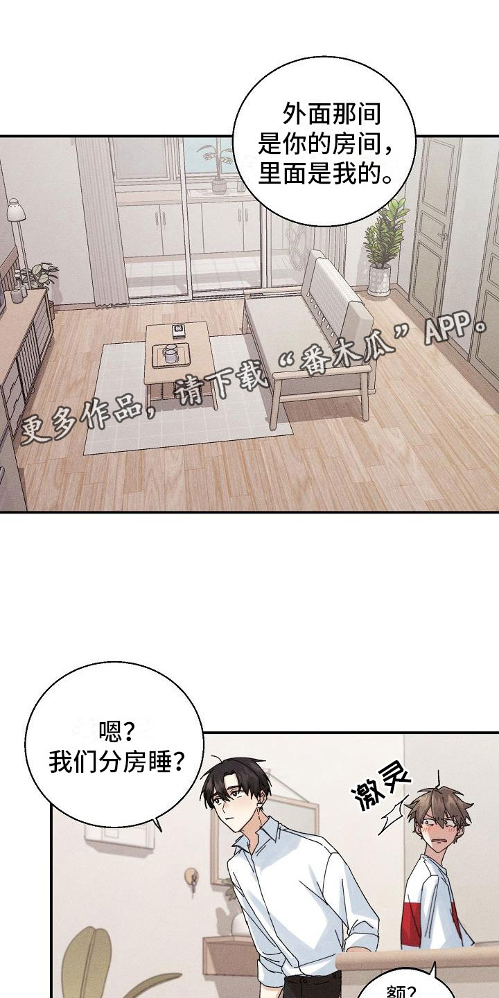 第4话0