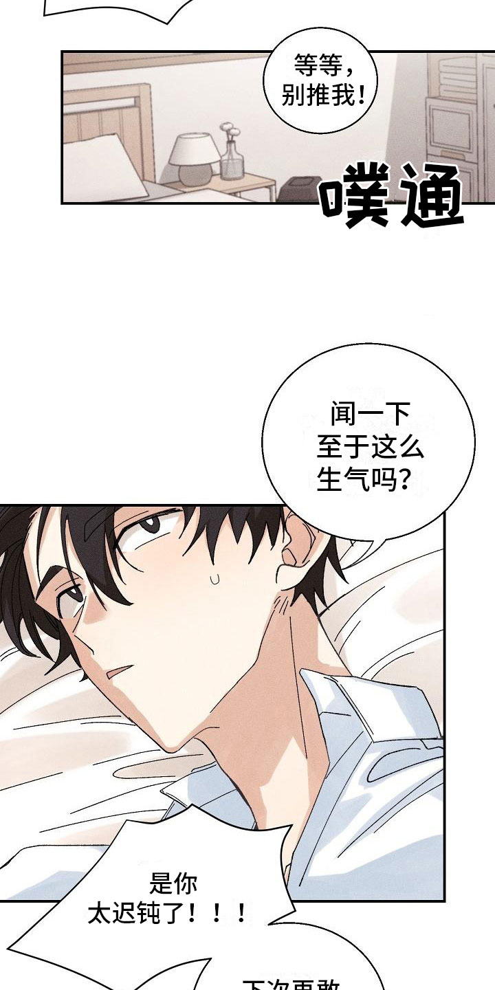 第4话9
