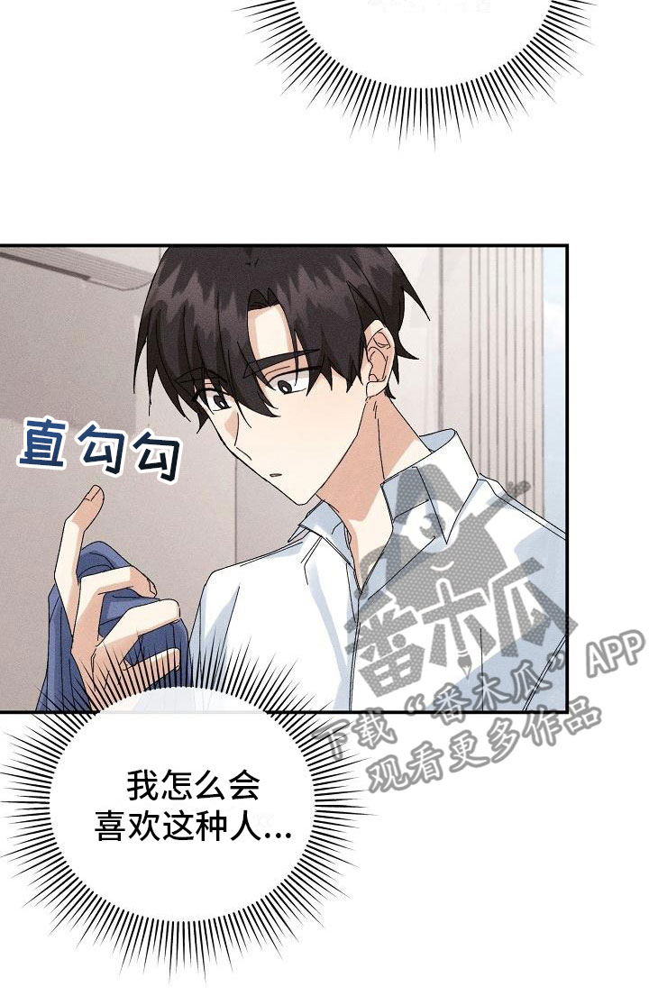 第4话6