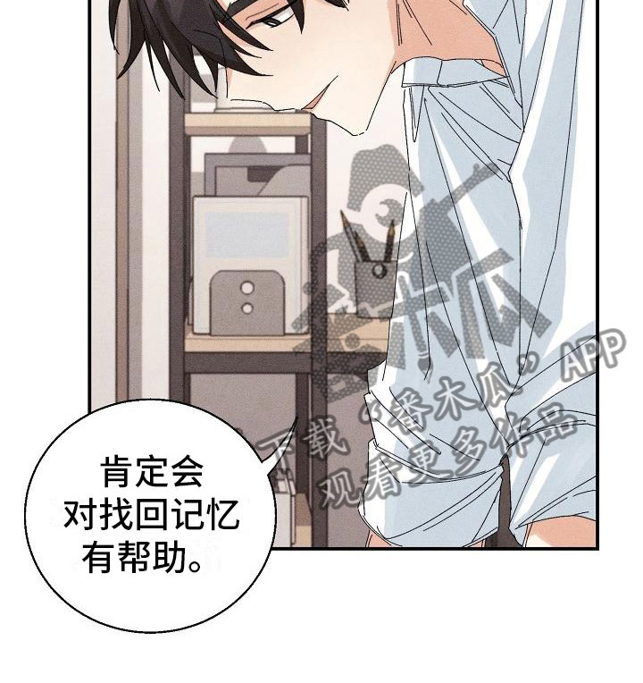 第4话17
