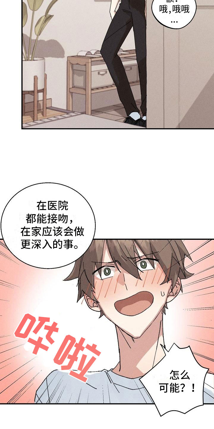 第4话1