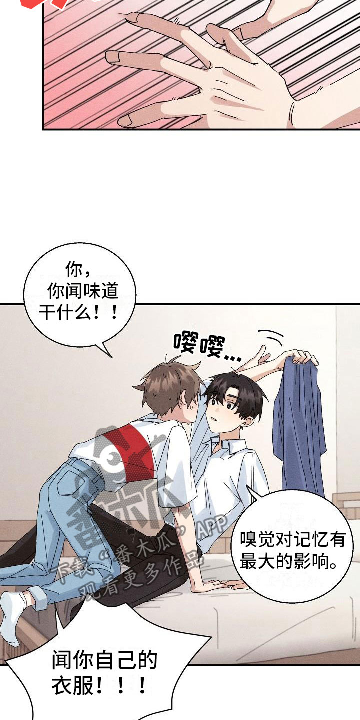 第4话8