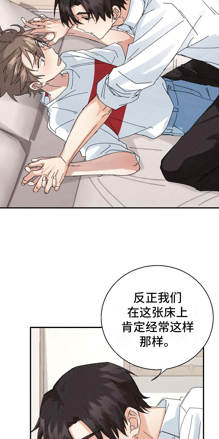 第4话16