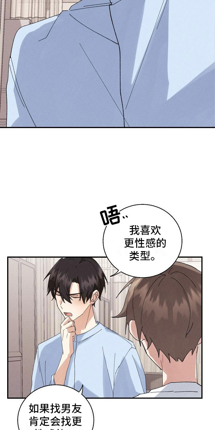 第3话3