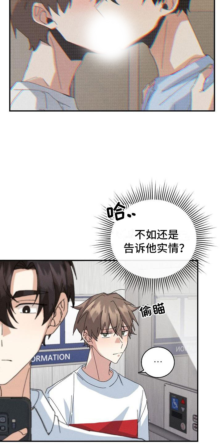 第3话13
