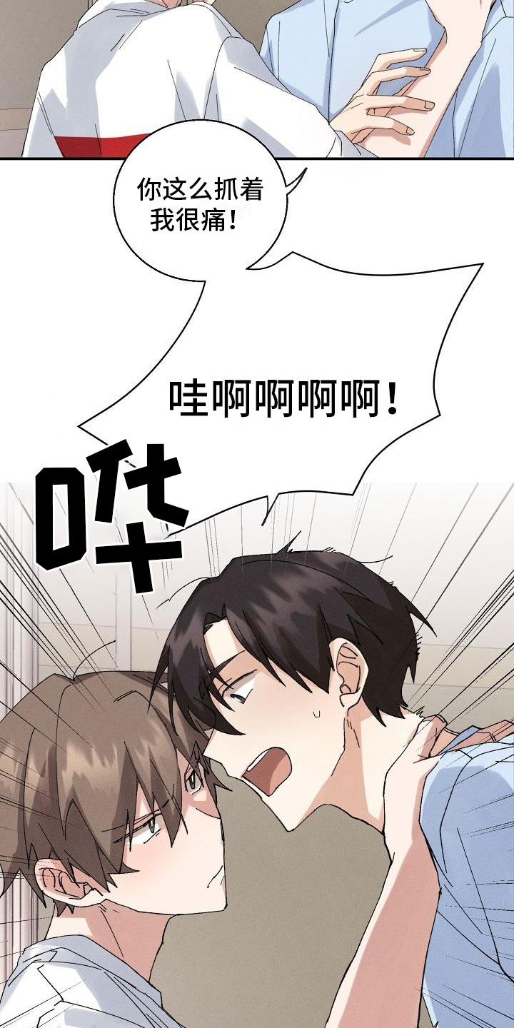 第3话5