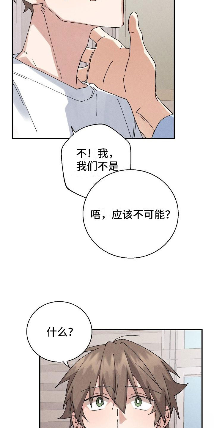 第3话1