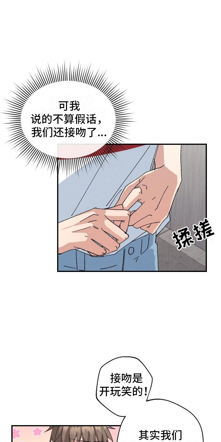 第3话14