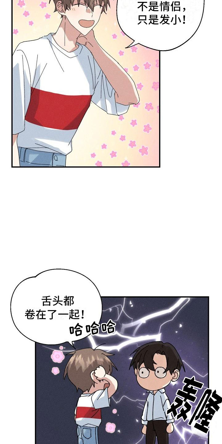 第3话15