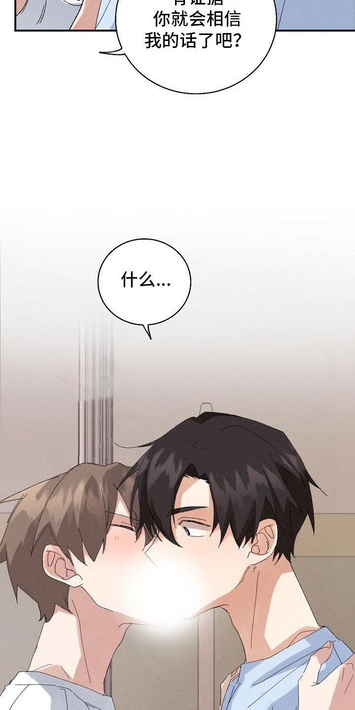 第3话7