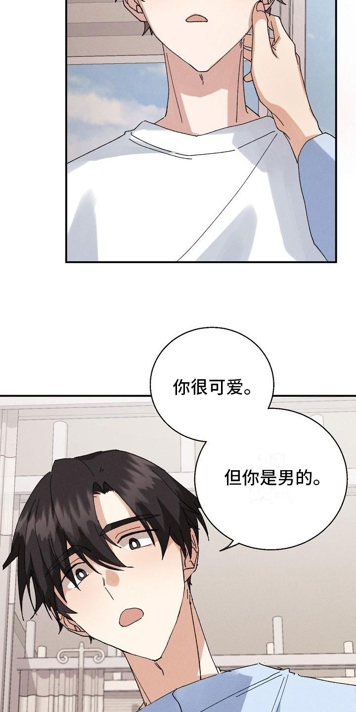 第3话2