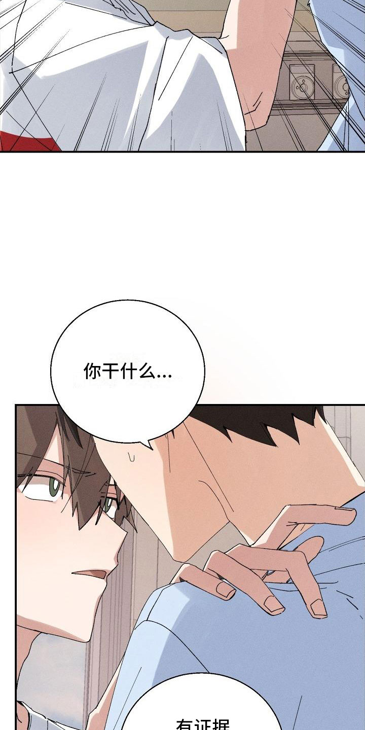 第3话6