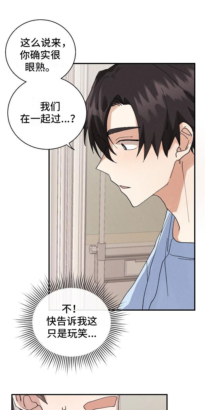 第3话0