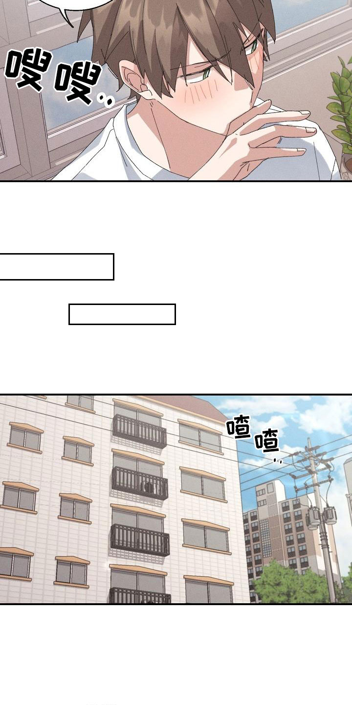 第3话9
